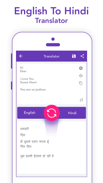 Convert English To Hindi Software